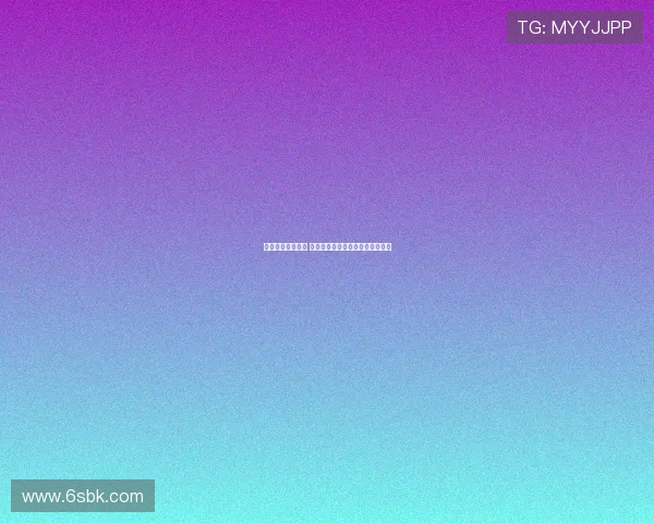 德甲赛季精彩纷呈 球迷热议各大豪门表现与新星崛起