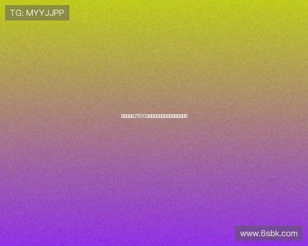 吉达国民以2800万欧签下斯图加特中场米约正式加盟